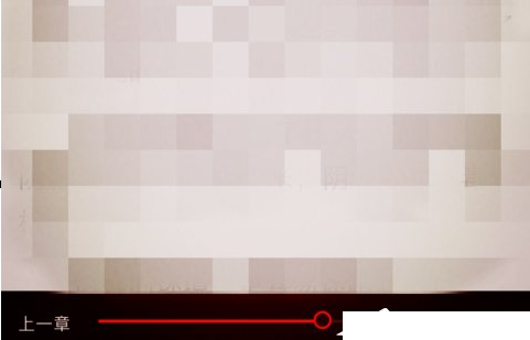 QQ截图20180509132237.png 使用掌阅APP换声音类型的具体操作流程