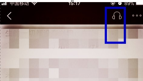 QQ截图20180509132245.png 使用掌阅APP换声音类型的具体操作流程