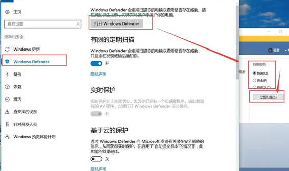 QQ截图20180509134215.png 在Win10中防御勒索病毒的图文教程