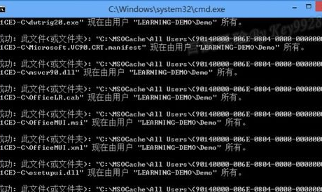 在Win8删除隐藏文件夹MSOCache的具体操作流程截图