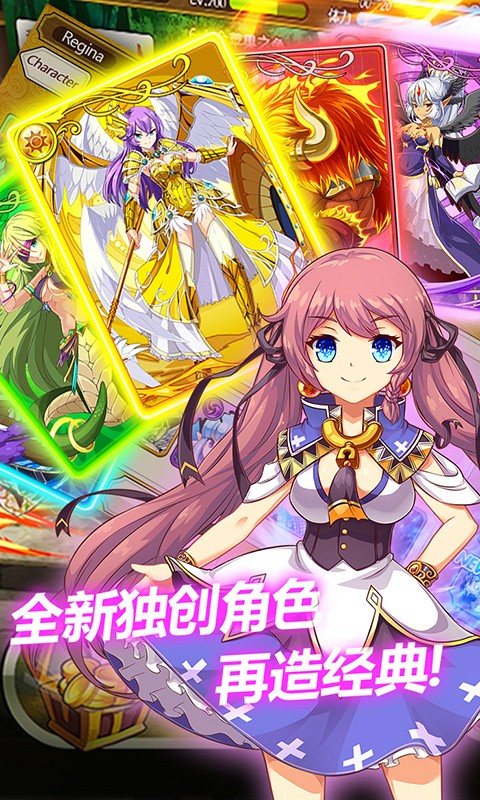 女神消消乐截图