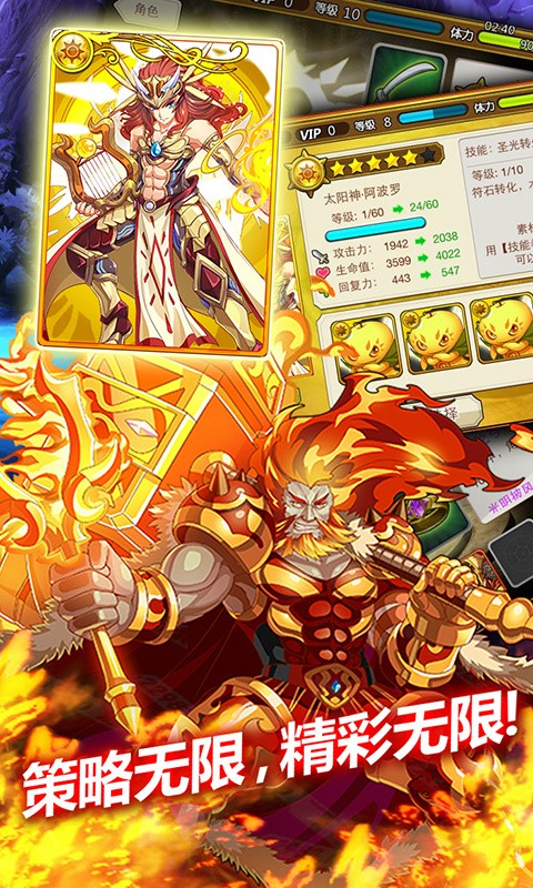 女神消消乐截图