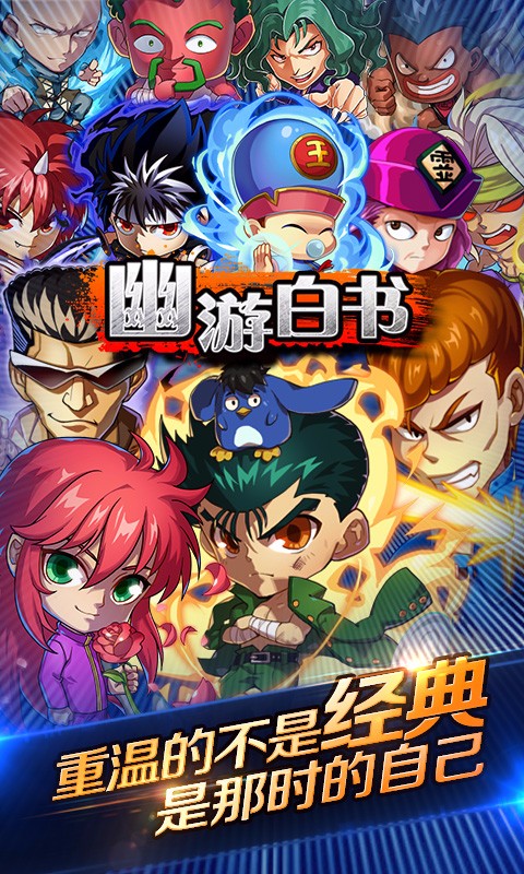 魔界统一战截图