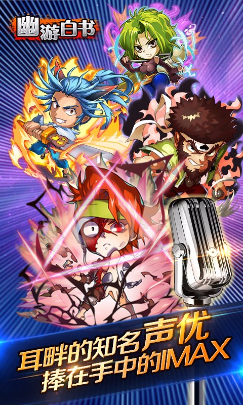 魔界统一战截图