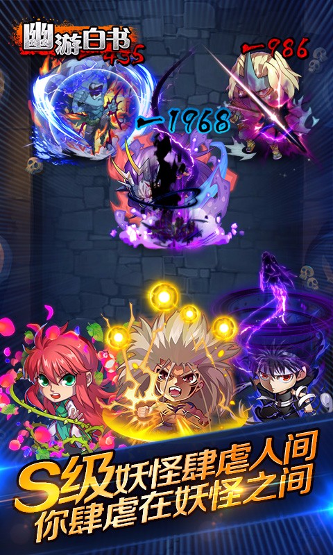 魔界统一战截图