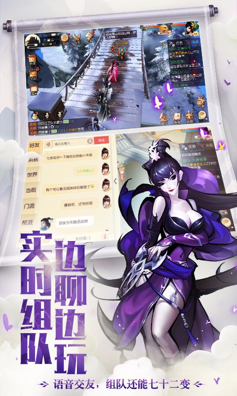 大唐游仙记截图