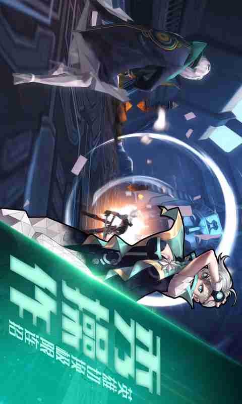 无尽战区·觉醒截图