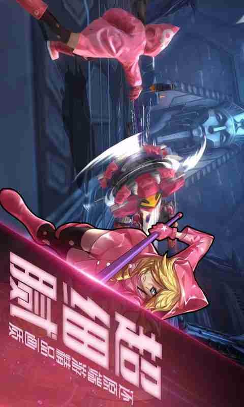 无尽战区·觉醒截图