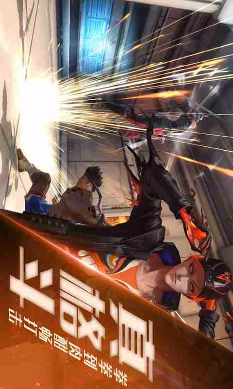 无尽战区·觉醒截图