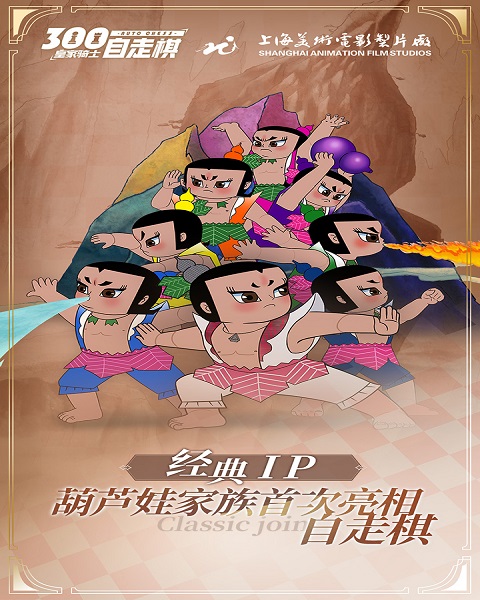 皇家骑士：300自走棋截图