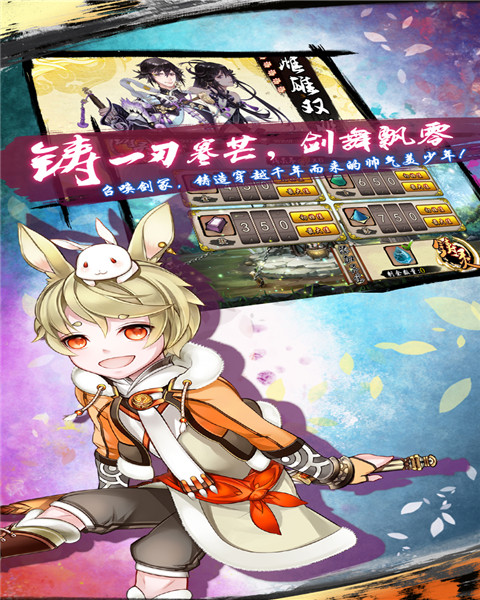刀剑缭乱截图