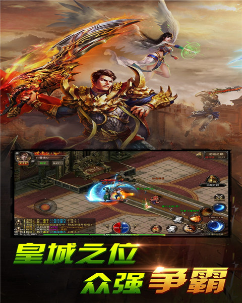 刀刀暴击变态版截图