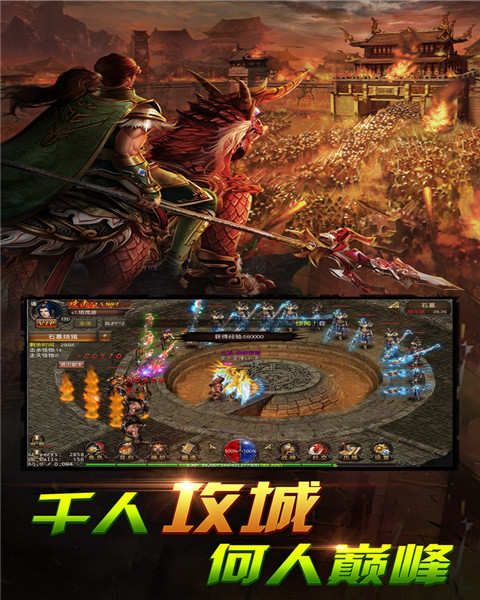 刀刀暴击变态版截图