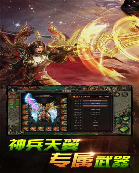 刀刀暴击变态版截图