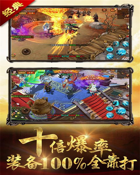 青龙偃月刀截图