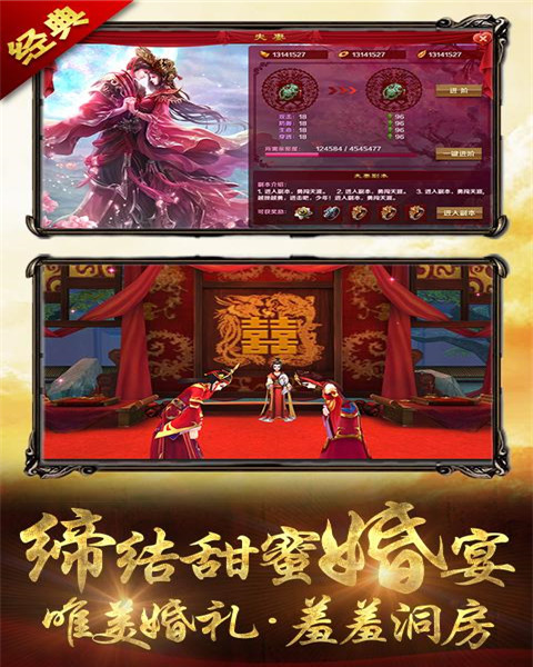 青龙偃月刀截图