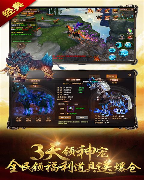 青龙偃月刀截图