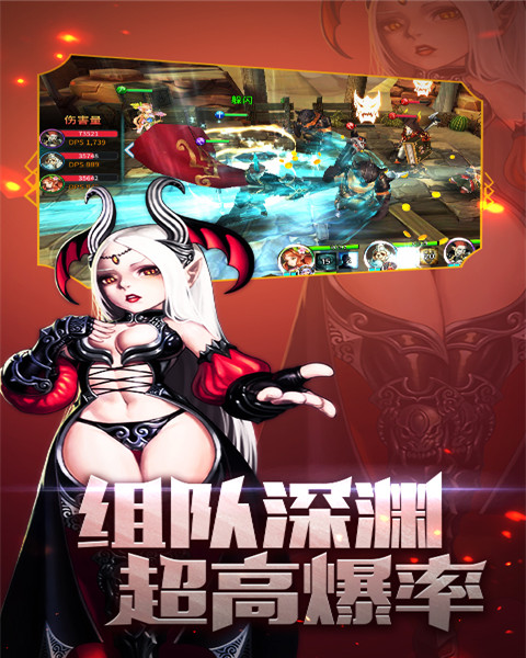 守护阿拉德变态版截图