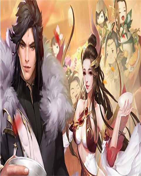 御剑青云传变态版-满V版截图