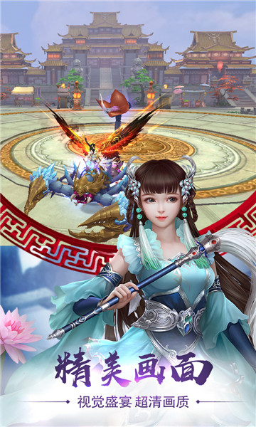 剑缘苍穹截图