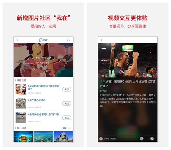 界面新闻