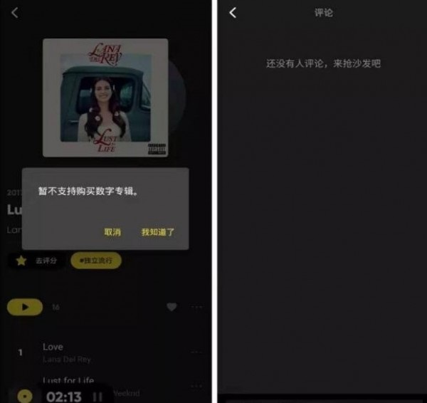MOO音乐