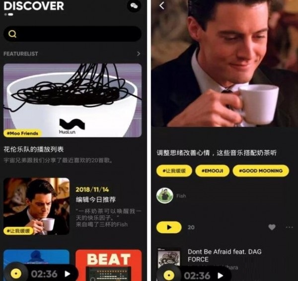 MOO音乐