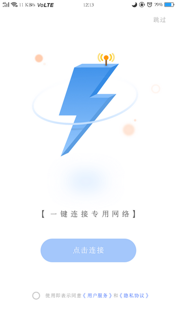 轻搜浏览器