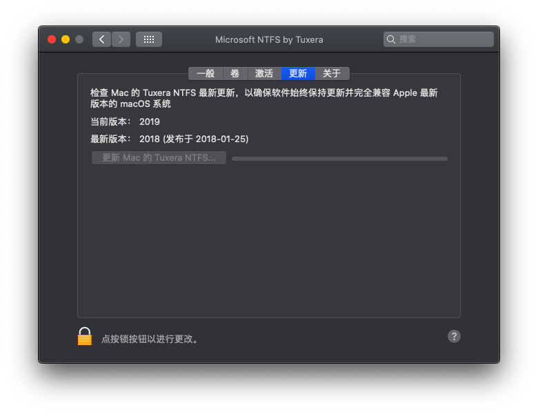 Tuxera NTFS for Mac截图