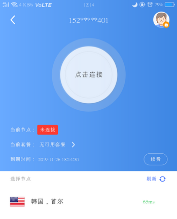 轻搜浏览器