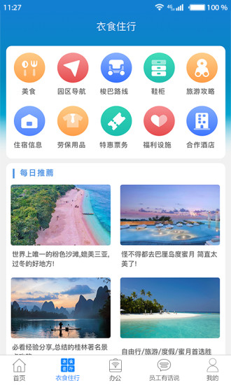 163939-5f57434b84991.jpg 爱多多 6.17.3