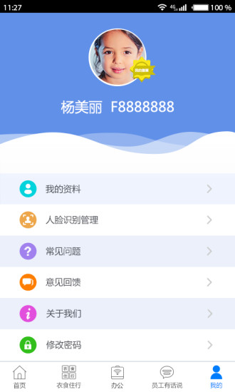 163942-5f57434e0ceae.jpg 爱多多 6.17.3
