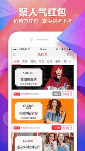 162001-5f9bccb14ea5a.jpg 聚划算 6.6.0