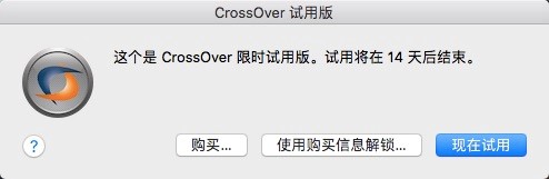 CrossOver Mac 20截图