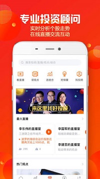 090102-5fbefe4ecfd9f.jpg 蜻蜓点金中信建投证券 4.2.0