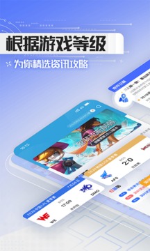 091309-5fc1a425c7f98.jpg LOL掌游宝 6.0.6