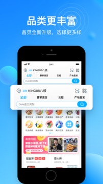 140456-5fc48b88051a0.jpg 盒马 5.2.0