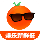 橘子娱乐 4.1.9