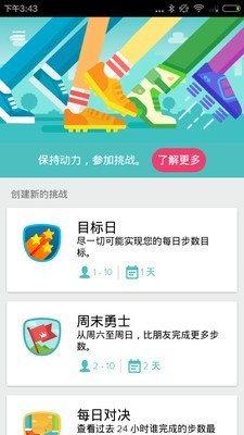 145907-5fb2233bd1cf9.jpg Fitbit 3.36.2