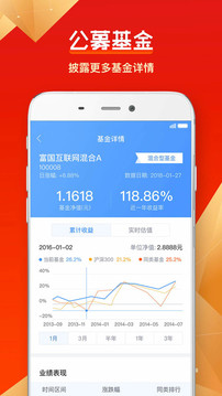 154410-5fbe0b4a7b8bb.jpg 蜻蜓点金中信建投证券 4.2.0