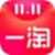 一淘
