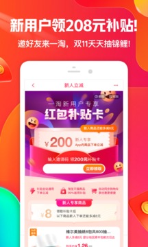 164839-5fbb776712f92.jpg 一淘 8.25.2
