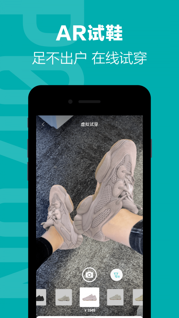 132637-5fd0600da5858.png 得物 4.59.2