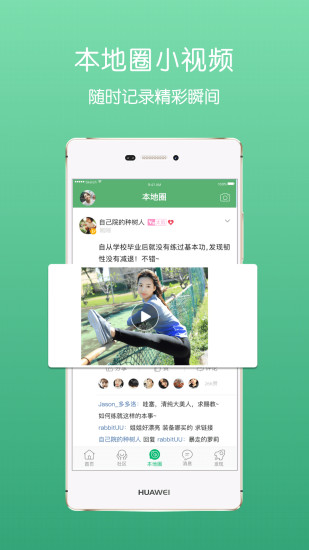 135434-5fc72c1a93c64.jpg 幼教园地 3.0.1
