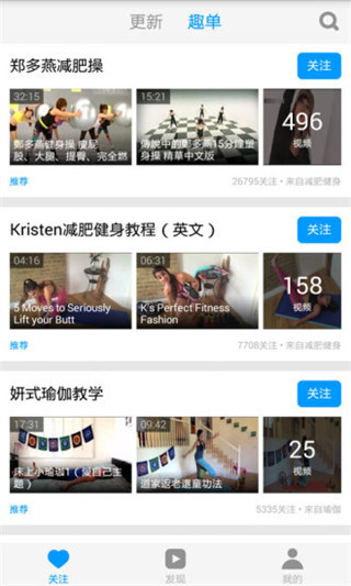 155720-5fc5f7604545e.jpg 郑多燕减肥操 3.8.1
