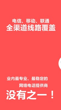 155827-5fe59ba3bb62c.jpg 4G电话 5.4.5