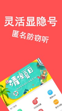 155838-5fe59bae2cd48.jpg 4G电话 5.4.5