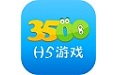 3500游戏盒  2.1.1