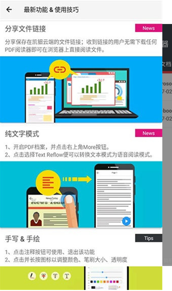 165430-5fc604c605677.png PDF阅读器 9