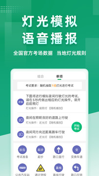 140241-602e0301f058a.jpg 超级教练 5.7.5